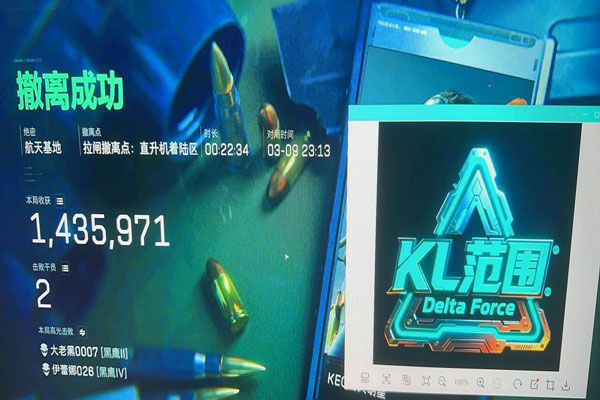 游戏按键三角洲辅助器软件效果